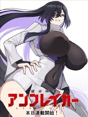 轮岗型临时上级作品缩略图