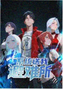 创业型上司关系作品缩略图